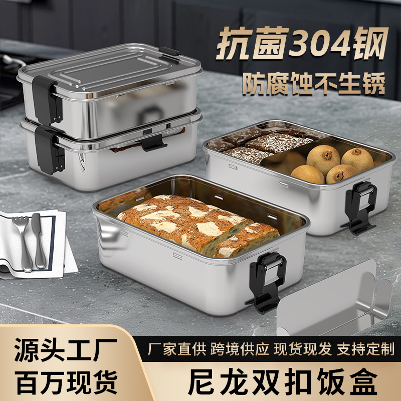 深圳不锈钢饭盒